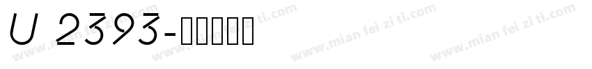 U 2393字体转换